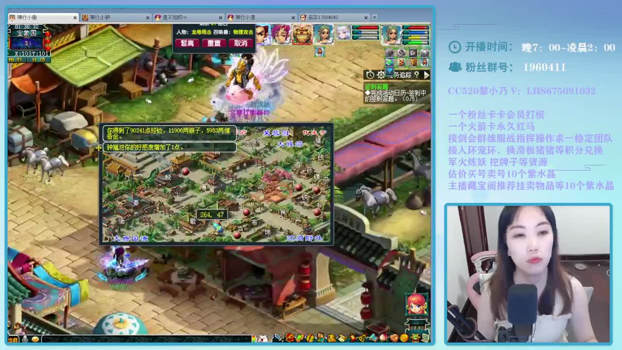 年内乃姐~接75PK指挥寻团队