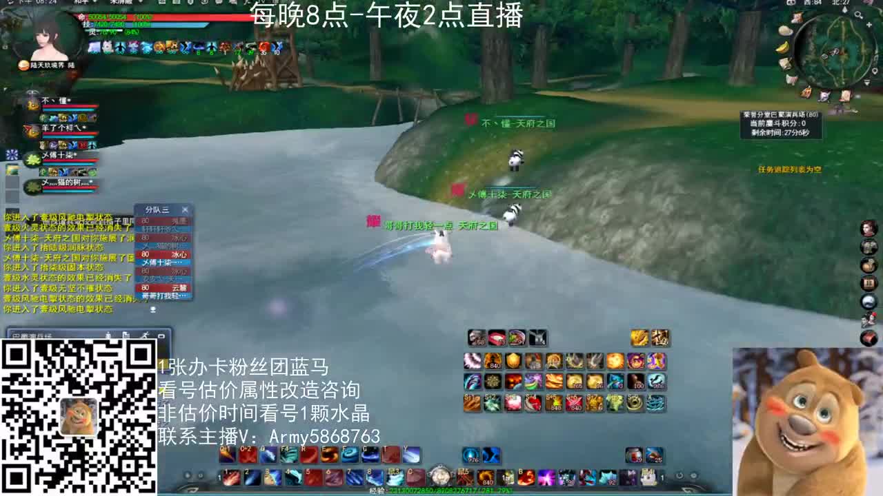 天府驻地激情云麓视角 第1段