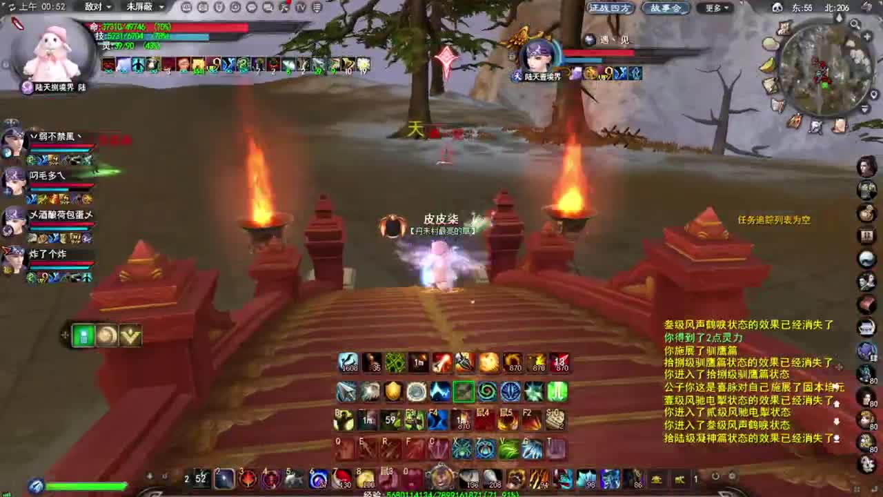 第一男龙