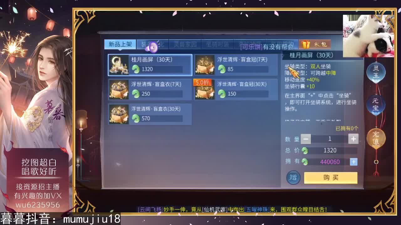 唱歌，资愿很白~ 第1段