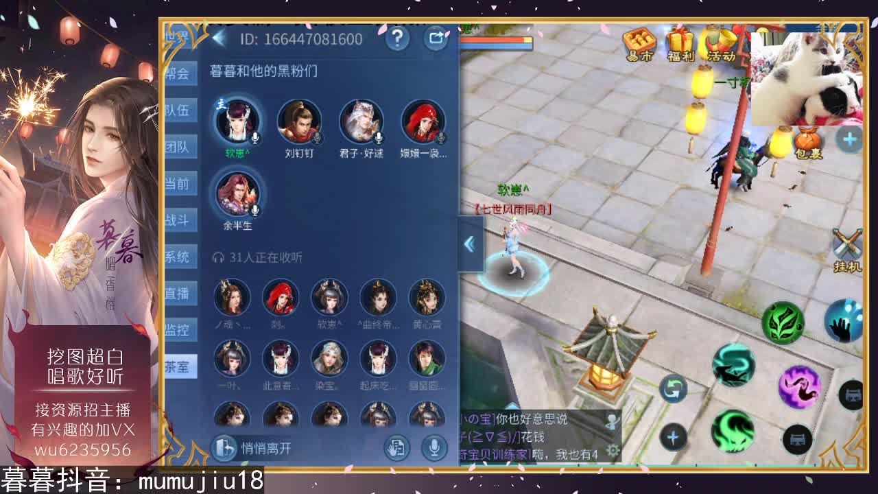 唱歌，资愿很白~ 第2段