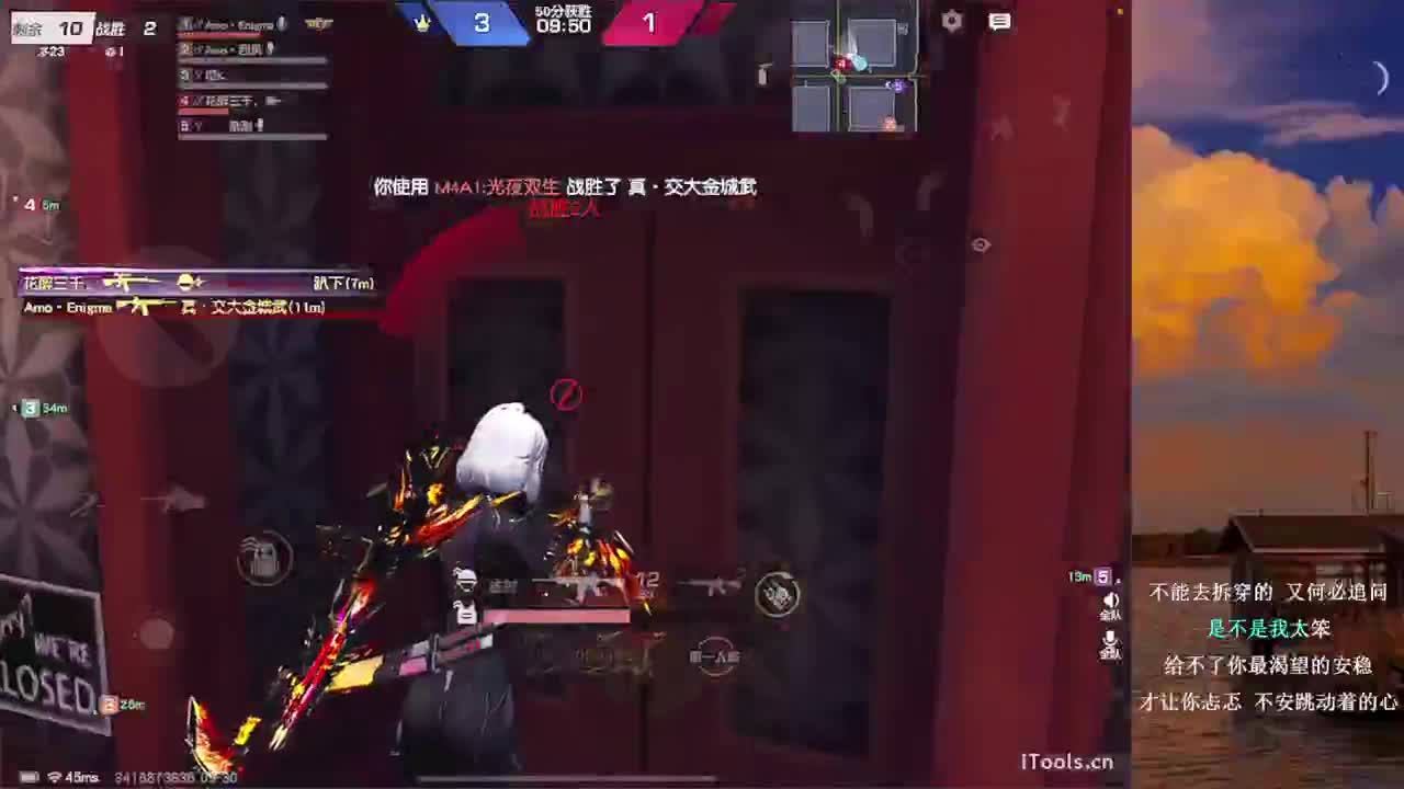 Enigma 第2段