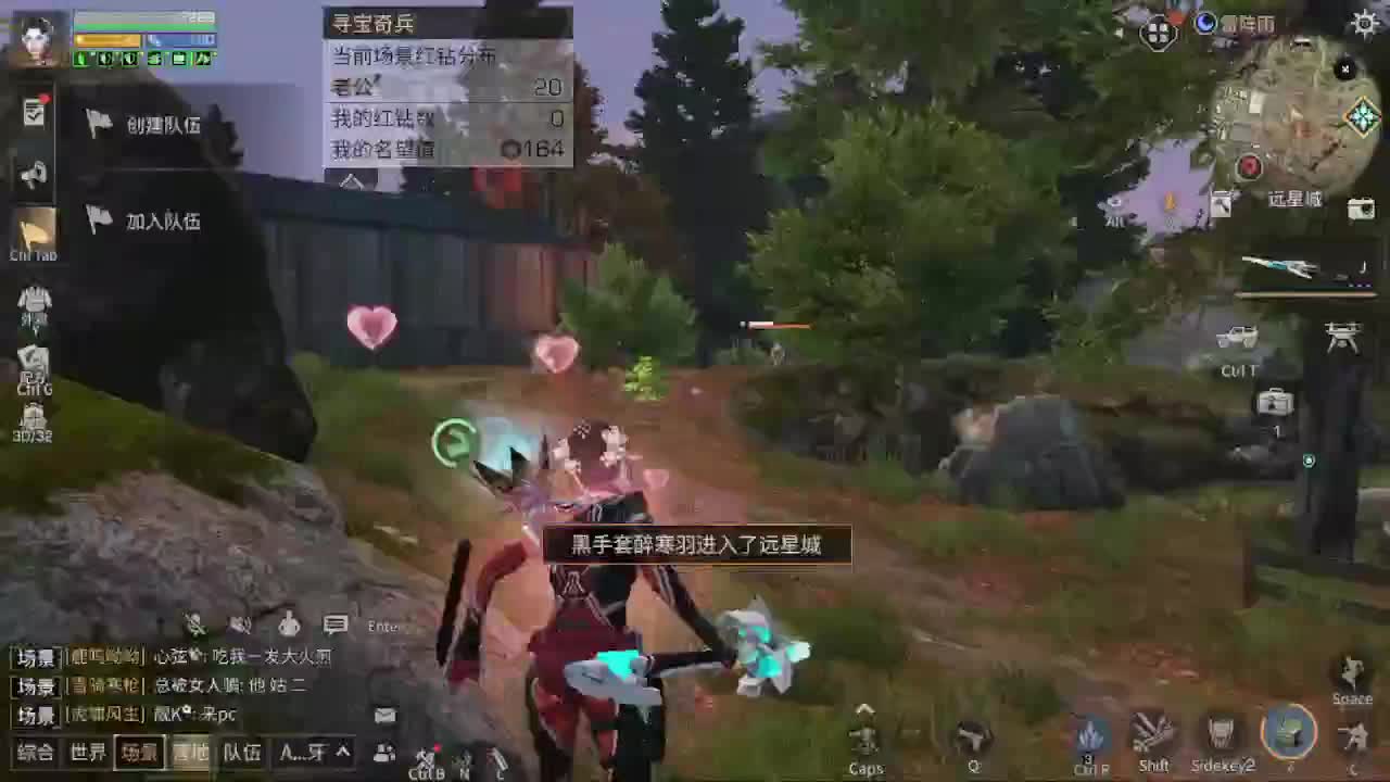 莱赛马远星出击