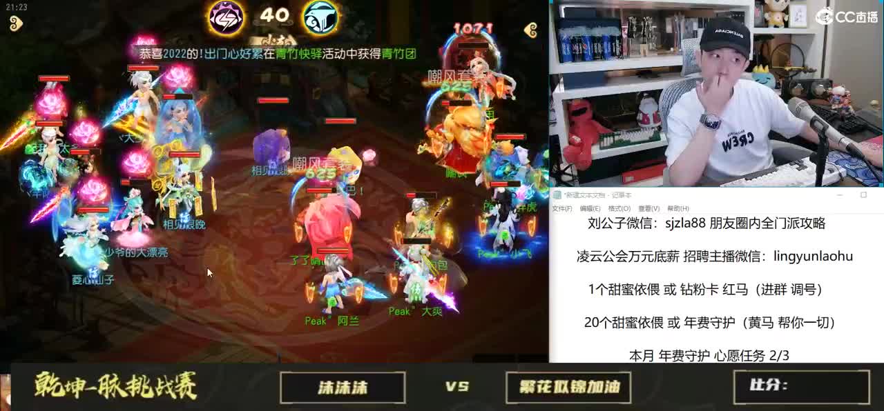 免费接所有资源 正在抽999红包 第2段