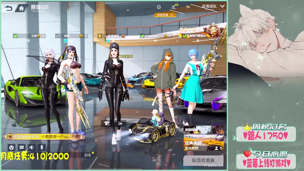 屯屯-生日快乐鸭.♥ 第2段