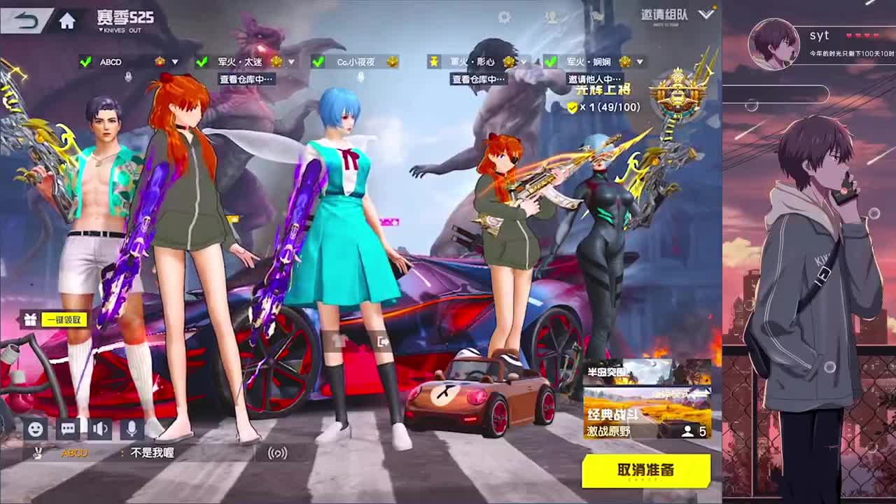 努力努力