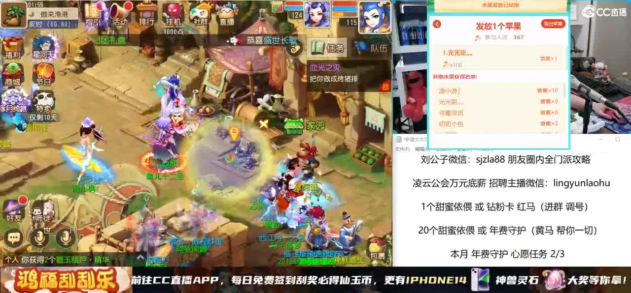 免费接所有资源 正在抽999红包