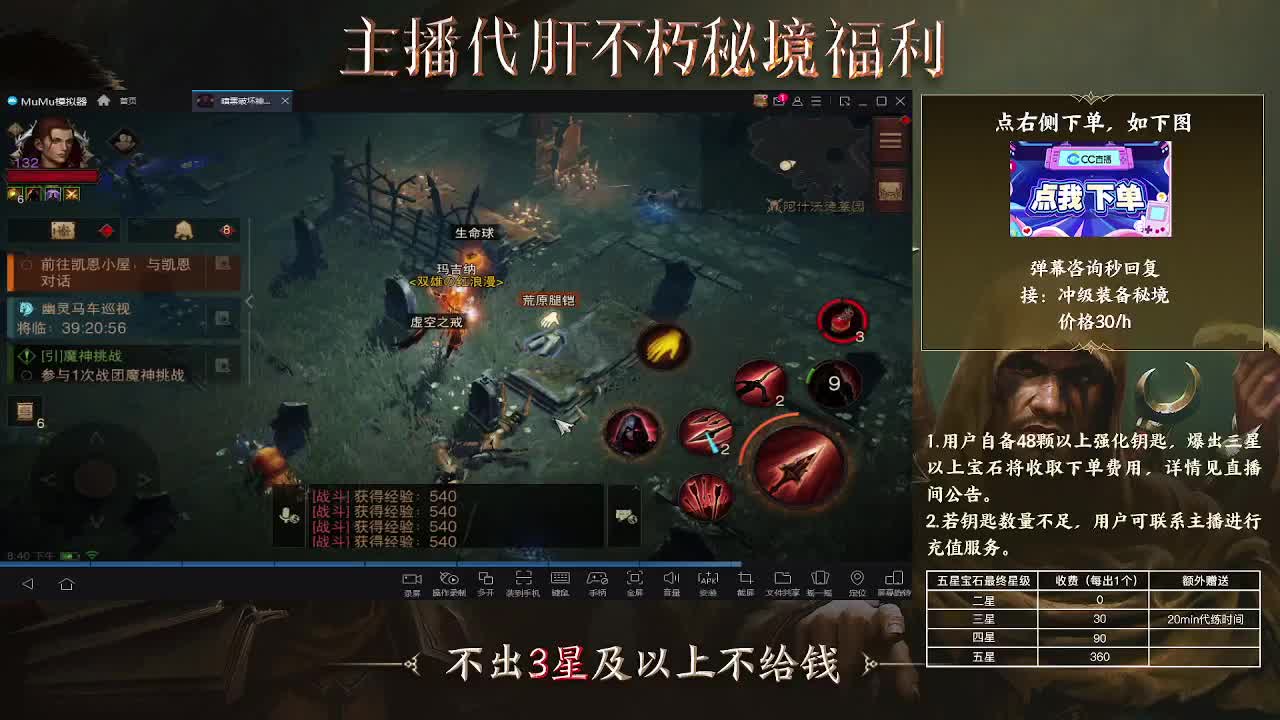 啦啦啦 第1段