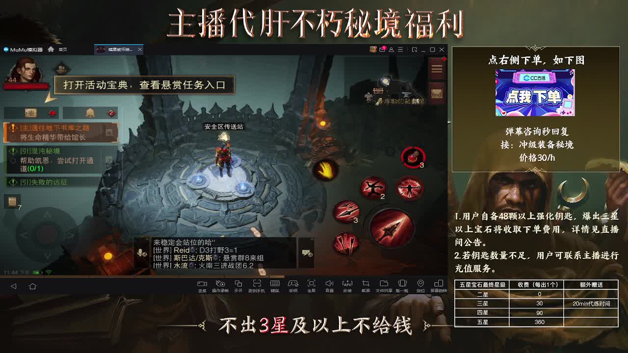 啦啦啦 第2段