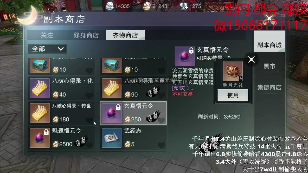 接绝绝 都会 都接（全职 专业团队）