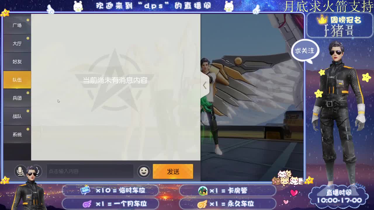 我爱CC 第1段