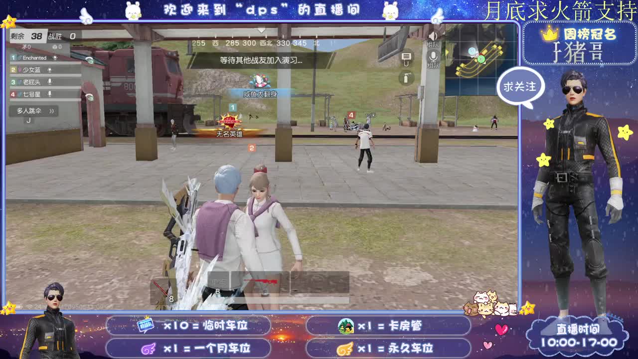 我爱CC 第2段