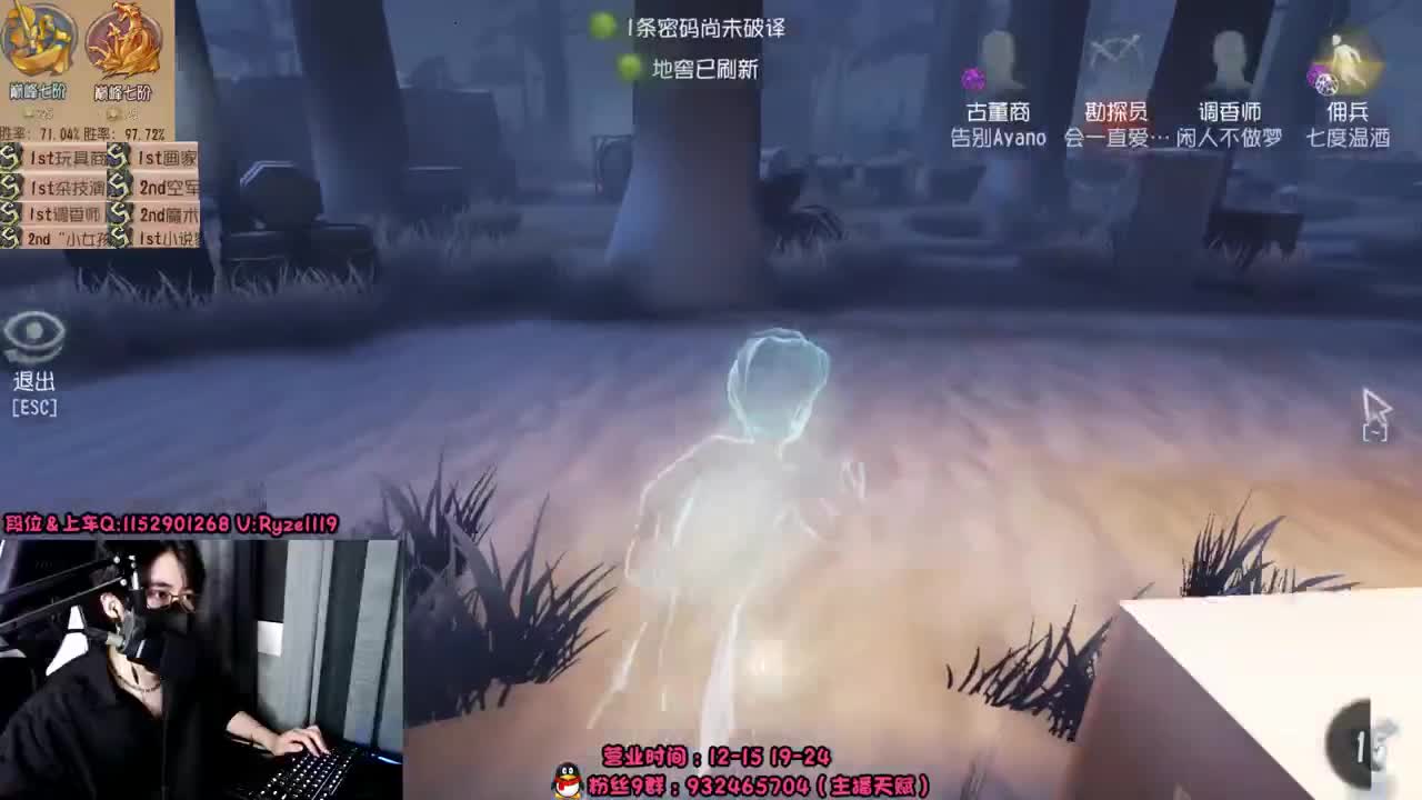 深夜全能监管教学~ 第1段