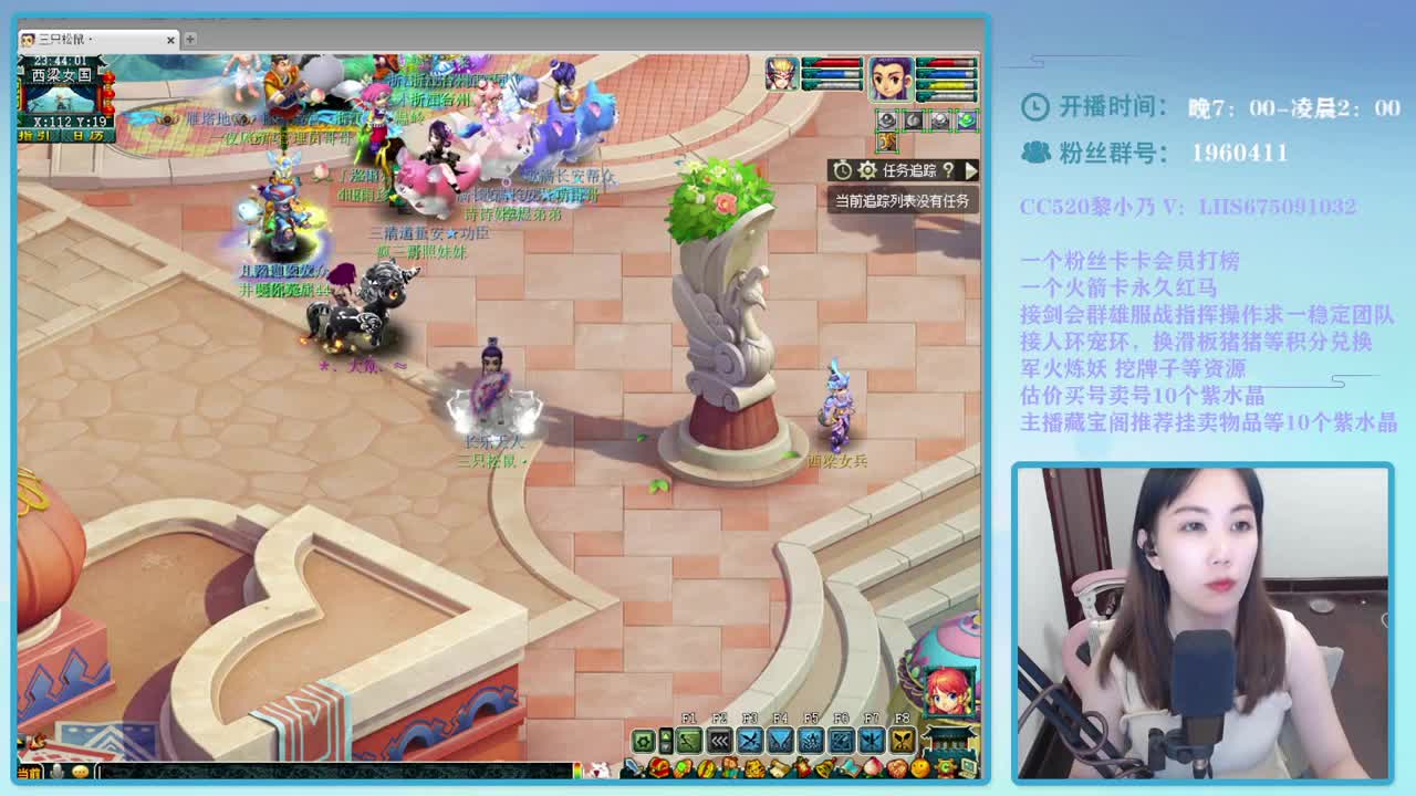 年内乃姐~接75PK指挥寻团队 第2段