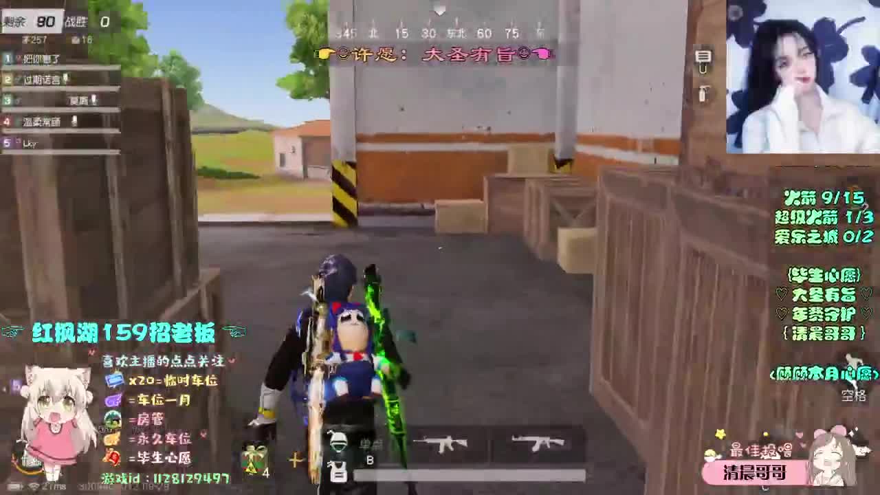 摆烂主播 第1段