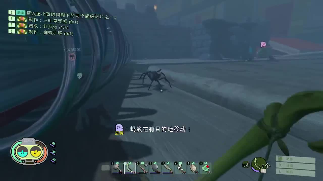 【肯尼】后院求生 第2段