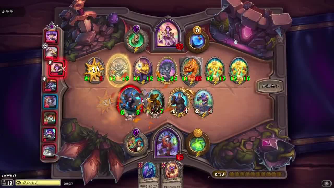 【肯尼】后院求生 第3段