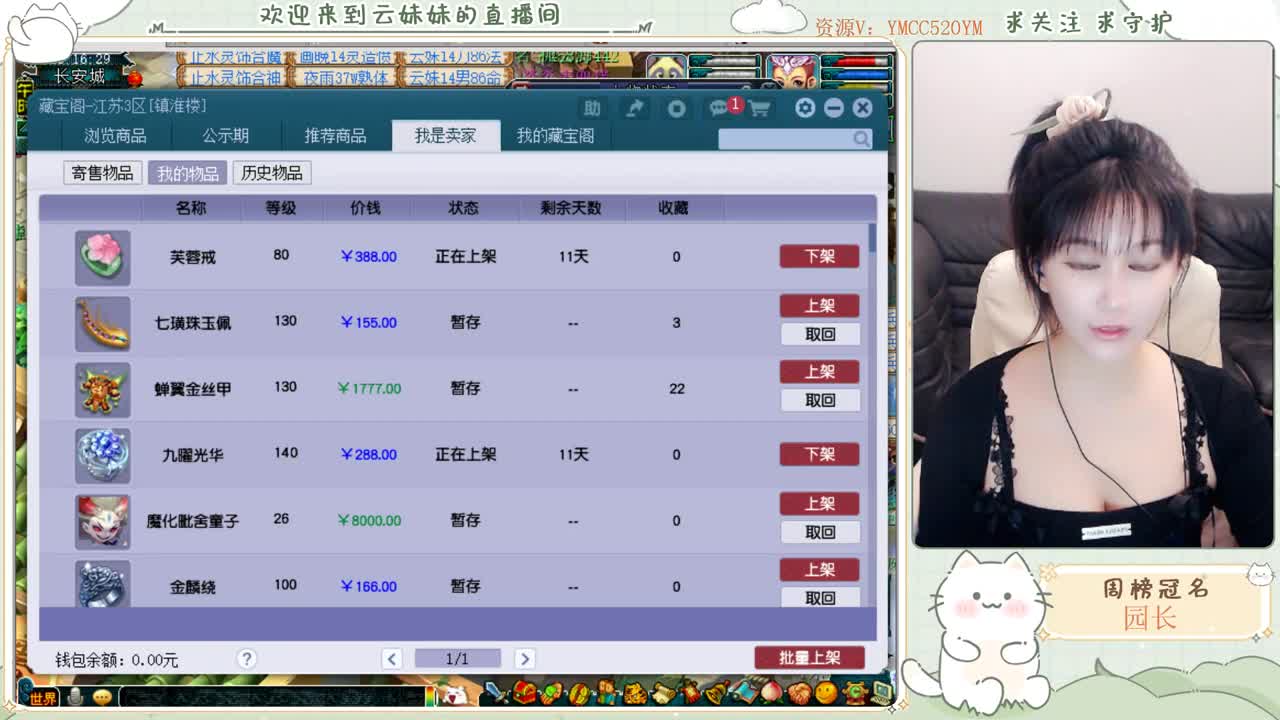 接资源 第1段