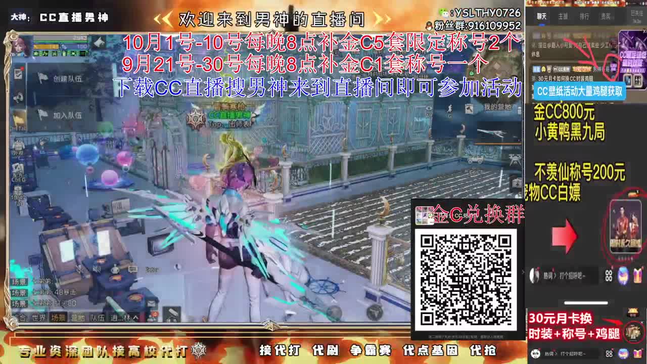 白嫖宠物CC特价金C 第2段