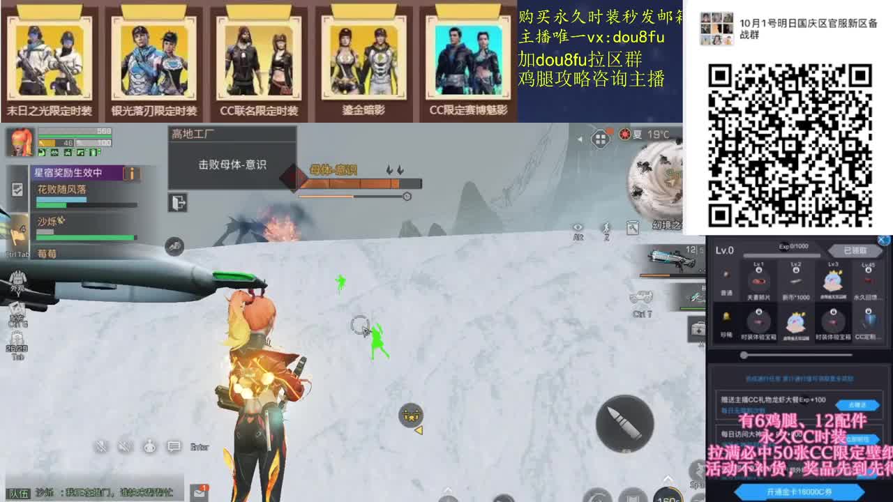 金CC蓝C赛博秒到，新区鸡腿 第1段