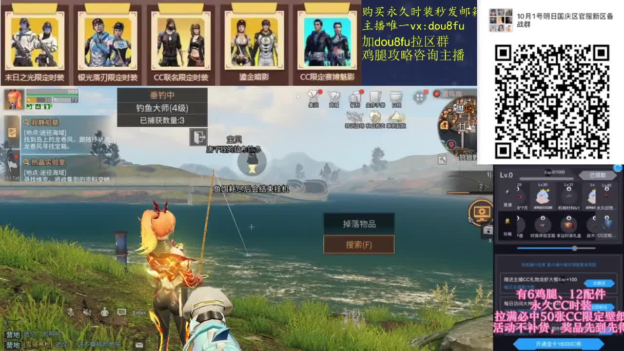金CC蓝C赛博秒到，新区鸡腿 第2段