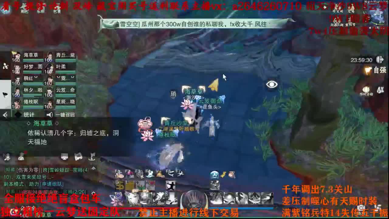 全服接绝绝 最低四十 第1段