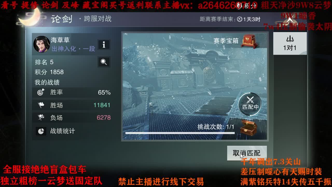 全服接绝绝 最低四十 第2段