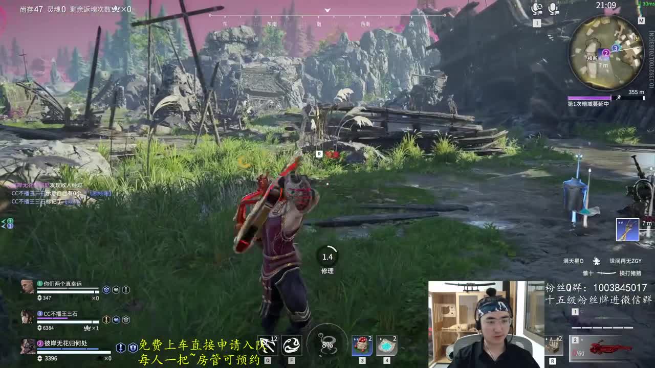搞耍~ 第2段
