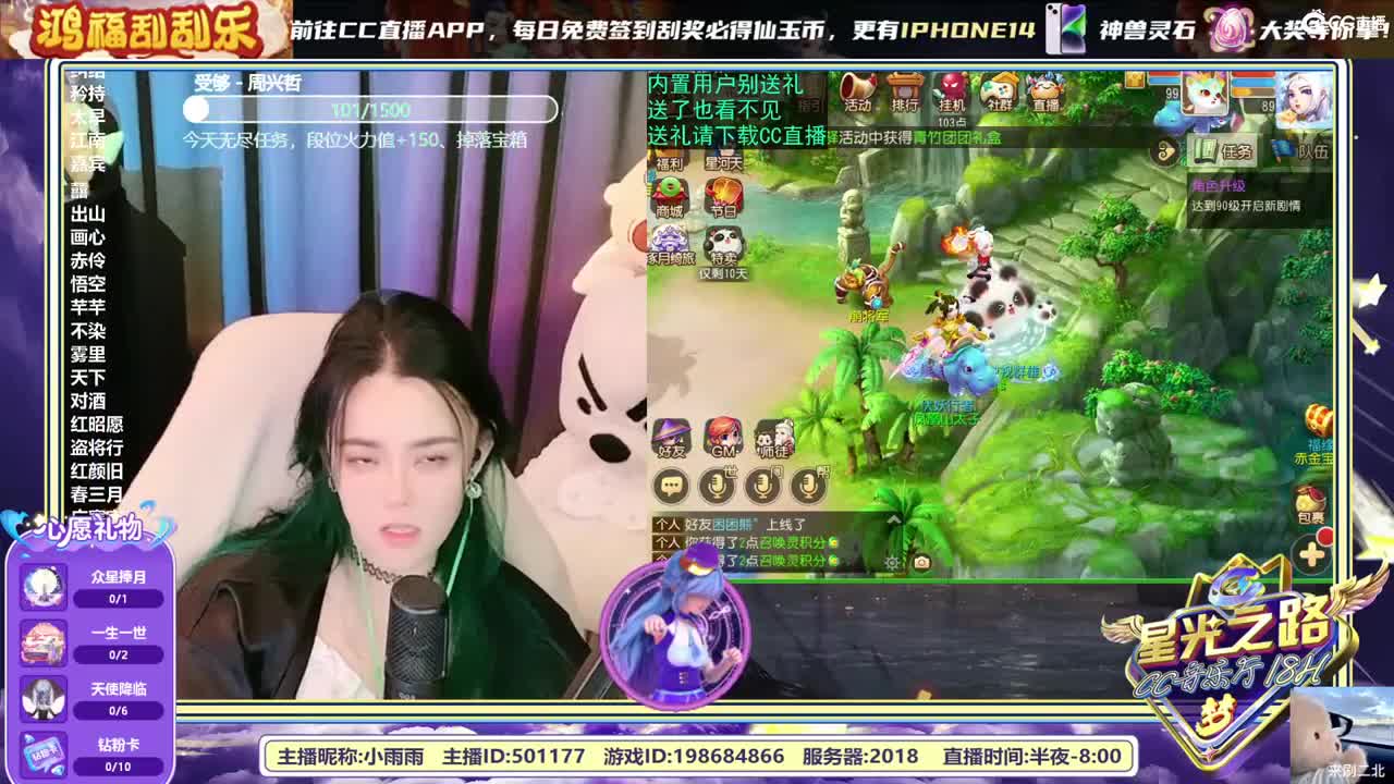 2018唱歌的勇武菜猪 第2段