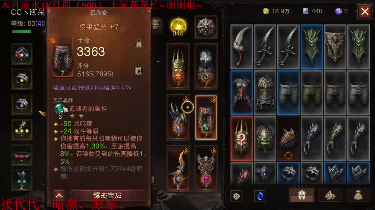 新的一天又开始了呢~ 第2段