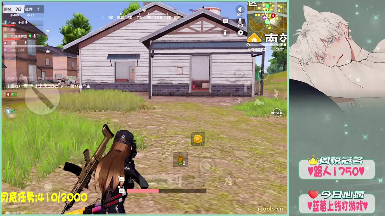 屯屯-生日快乐鸭.♥ 第2段