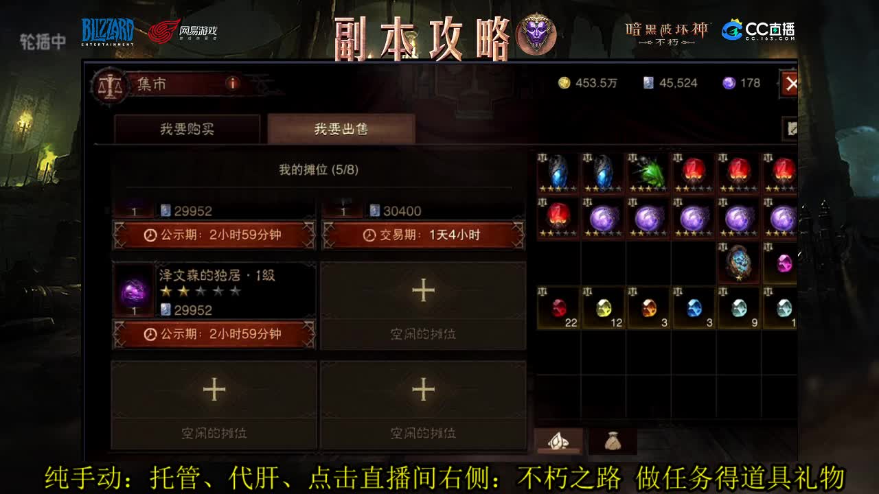 现在是回放有事私信主播 第1段