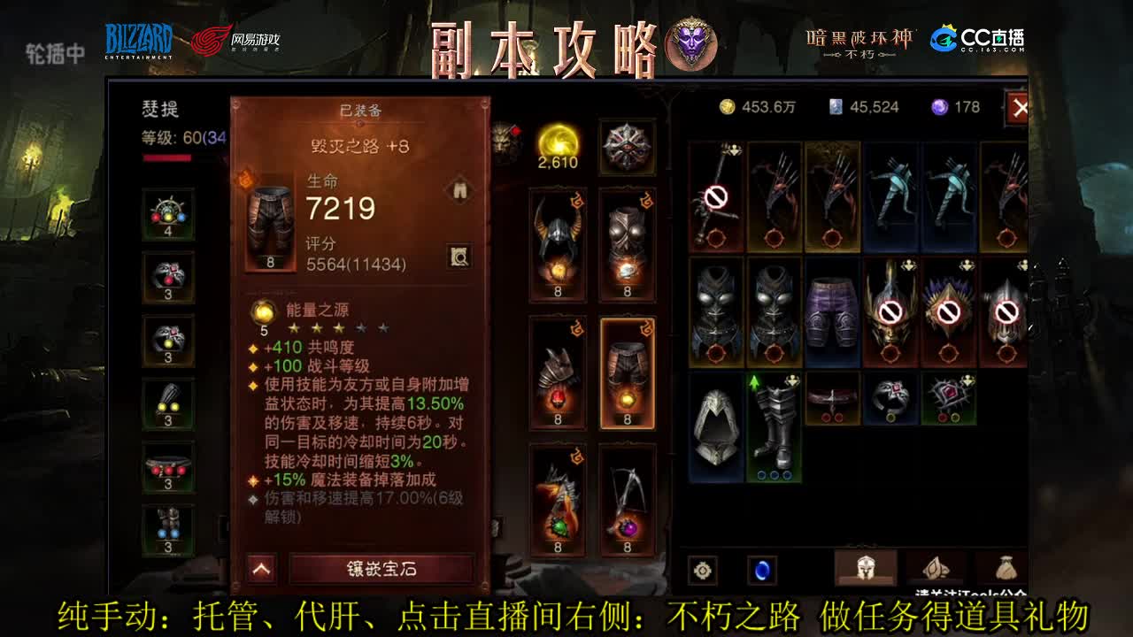 现在是回放有事私信主播 第2段