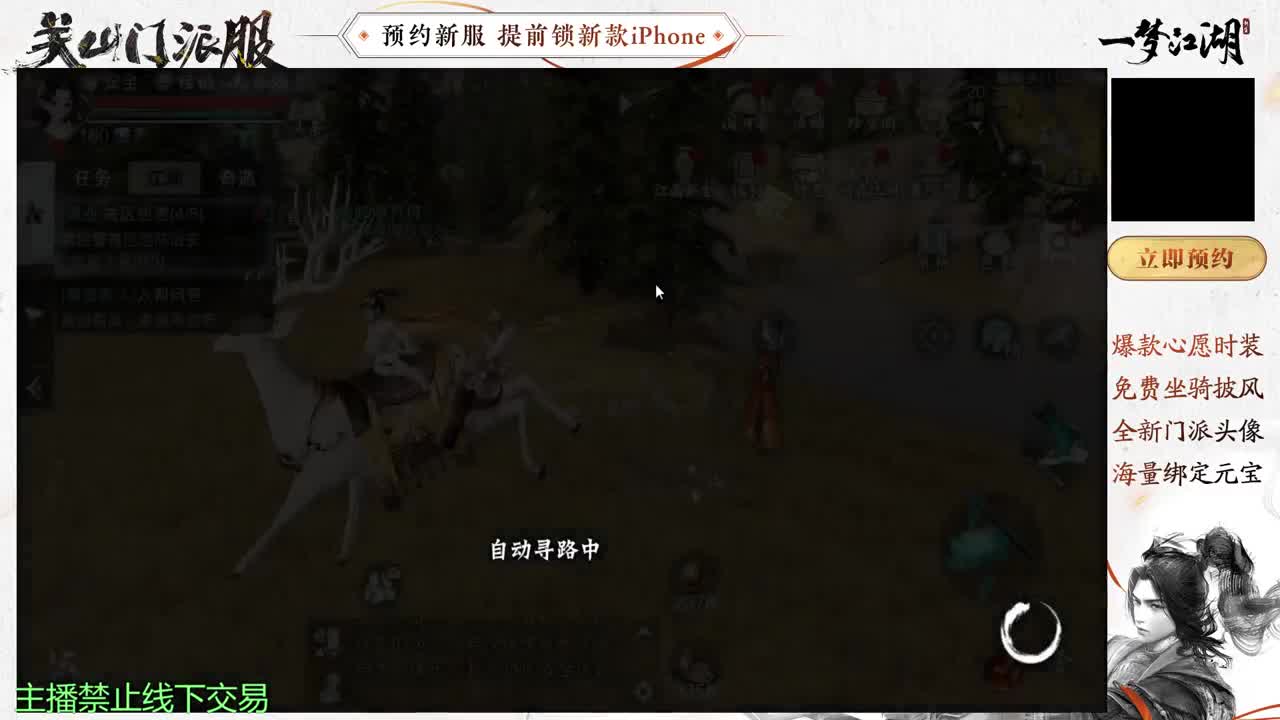 你不开心就看我直播咯 第1段