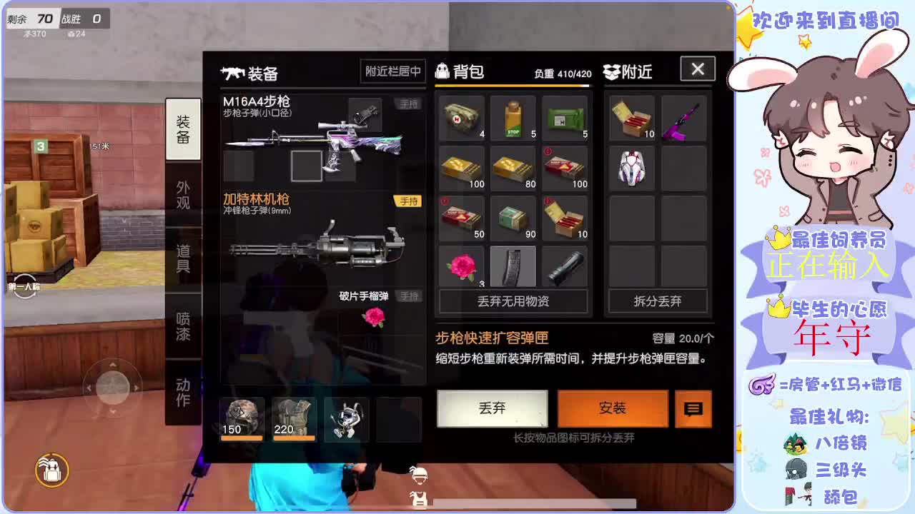 【暖男】无心的直播间