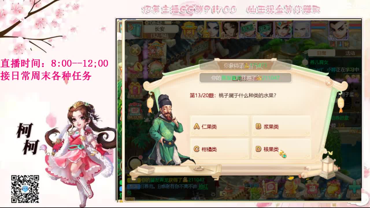 初心不负~~ 第1段