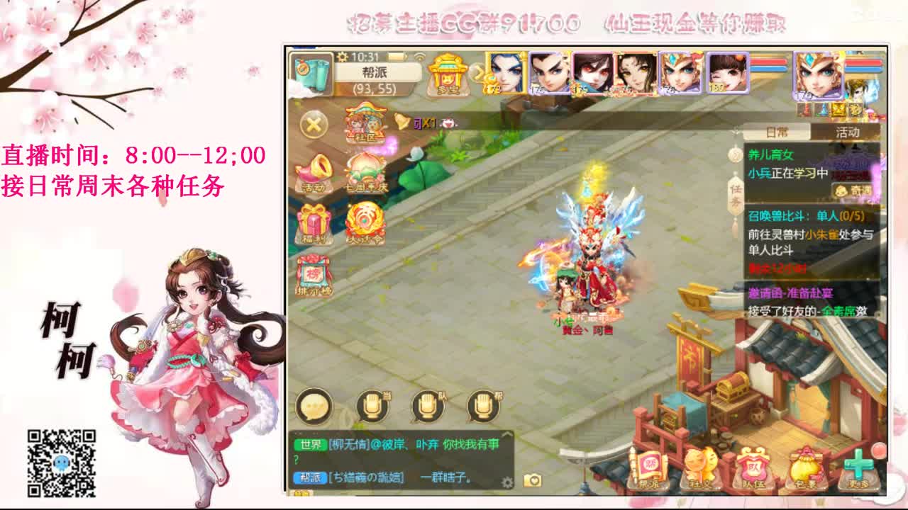 初心不负~~ 第2段