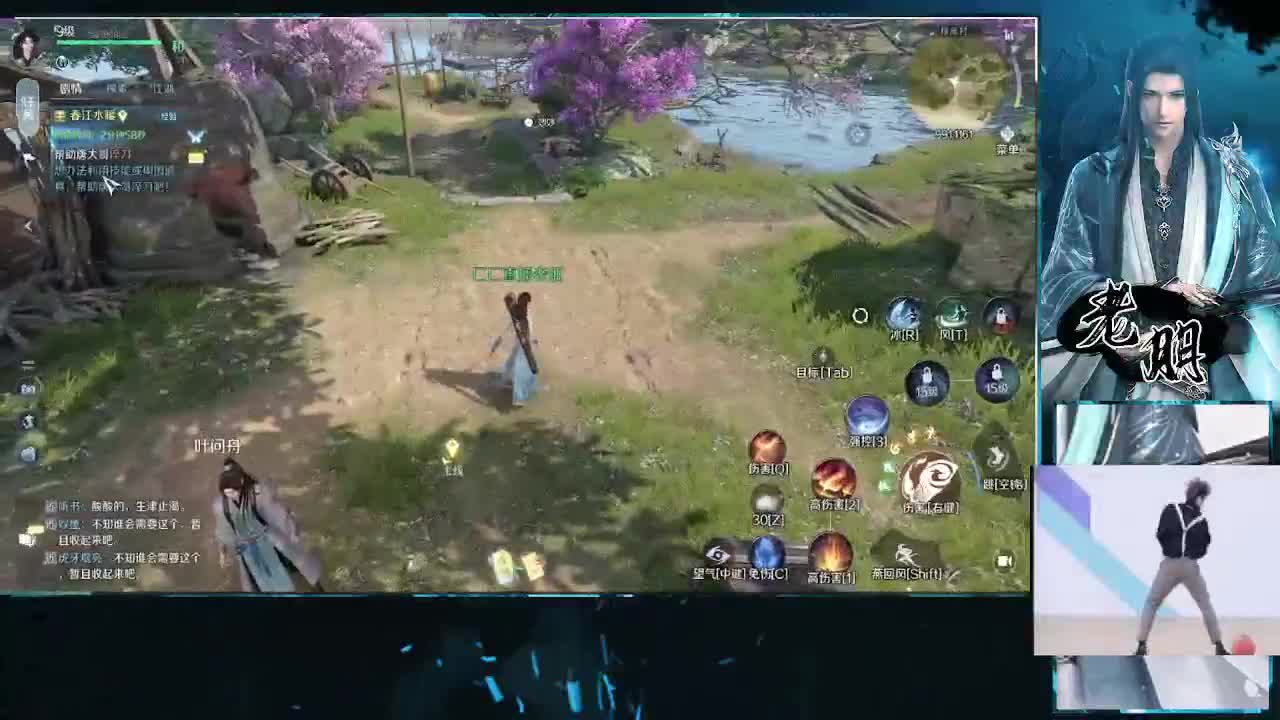 全服接全托 副本