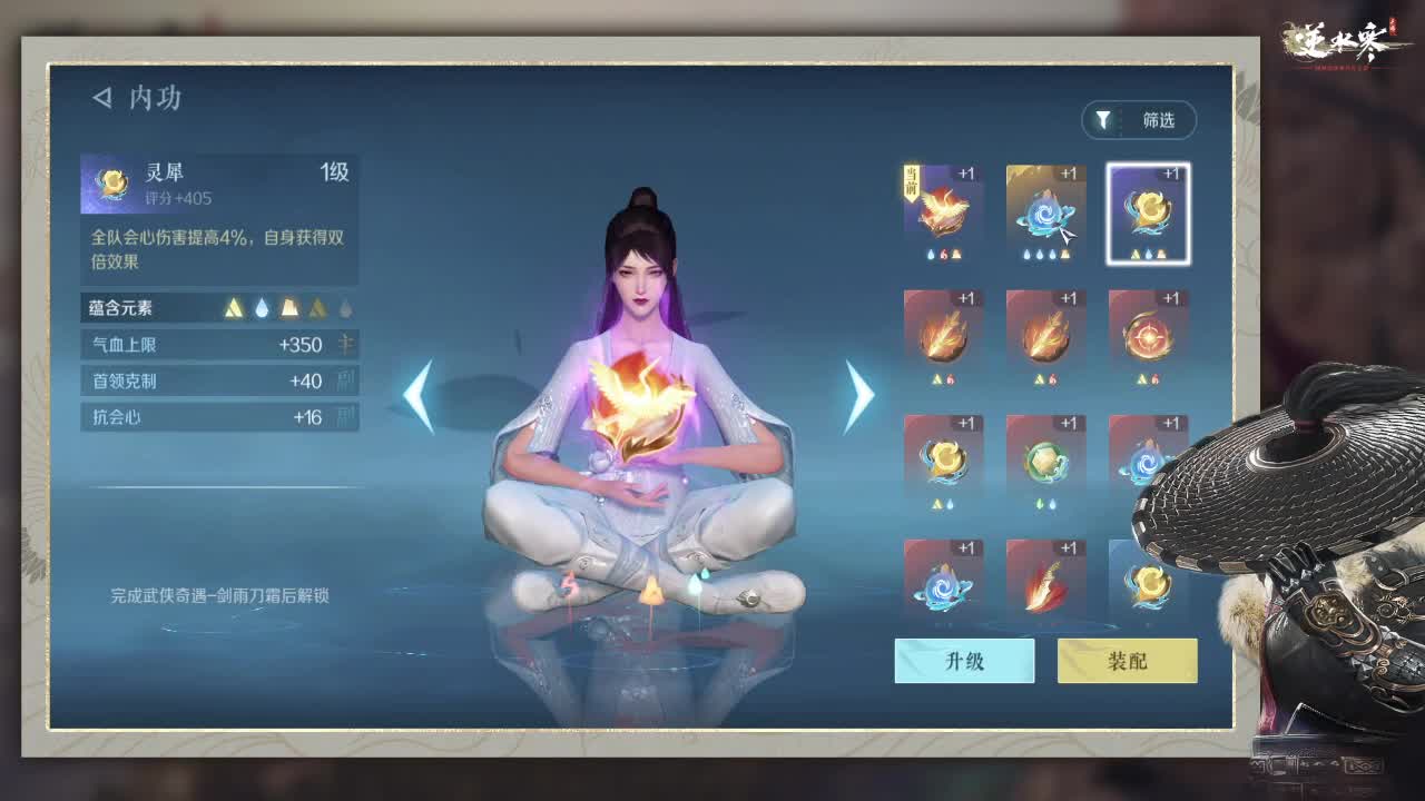 招主播
