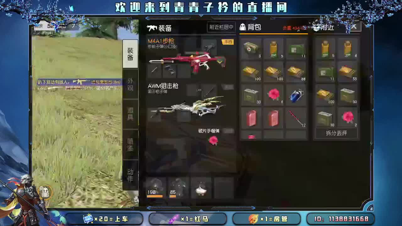 月底差流水 求抬一手。 第2段