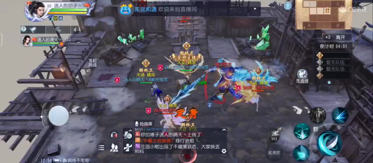 开播咯