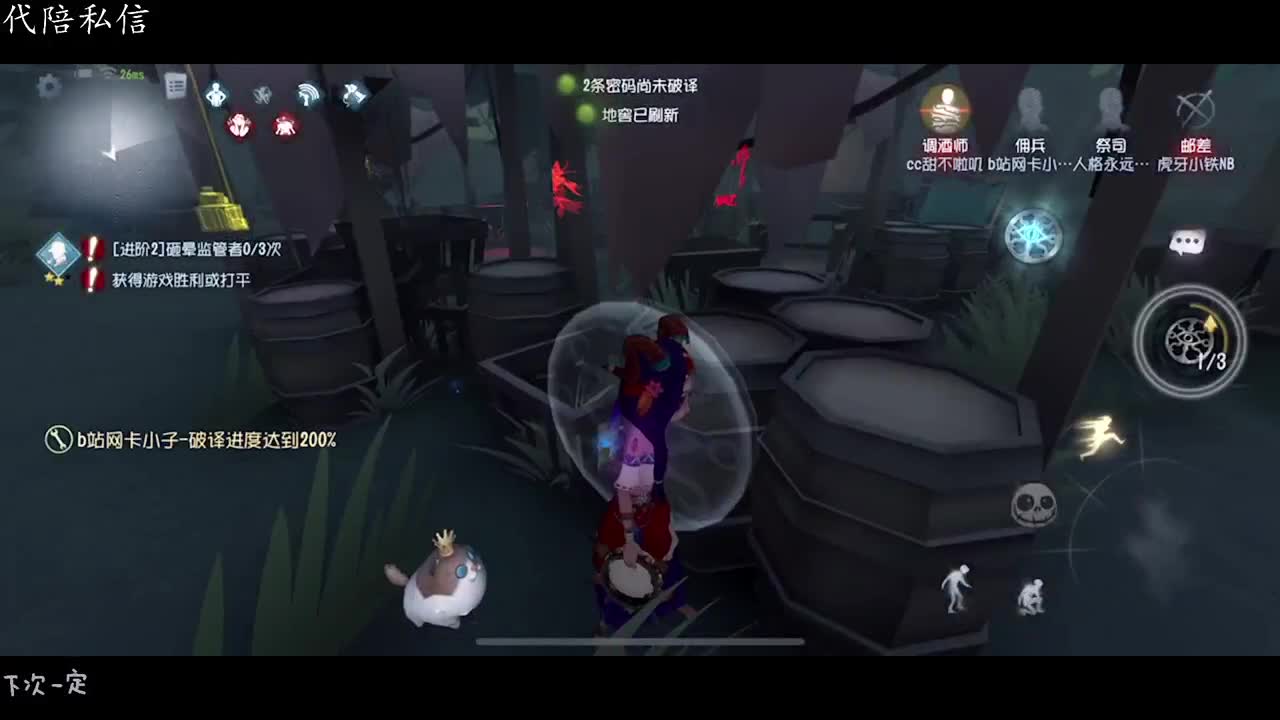 可可睡醒了版