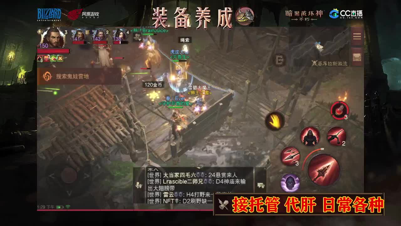 遇见最好的你们 第2段