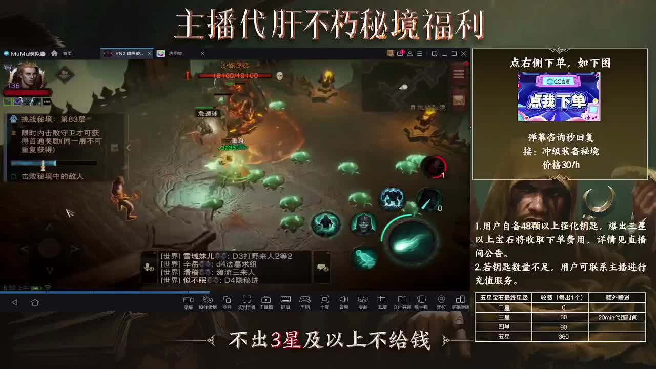 打就是欧皇牌子 第1段