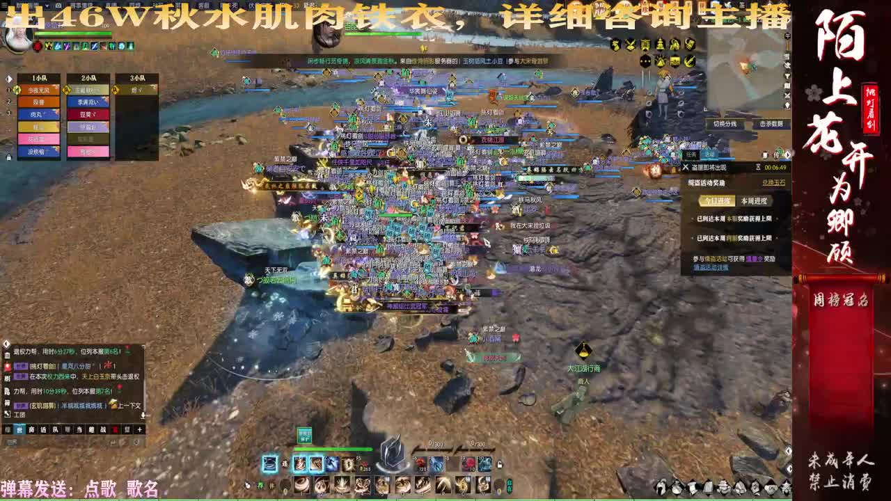 连云寨+++++