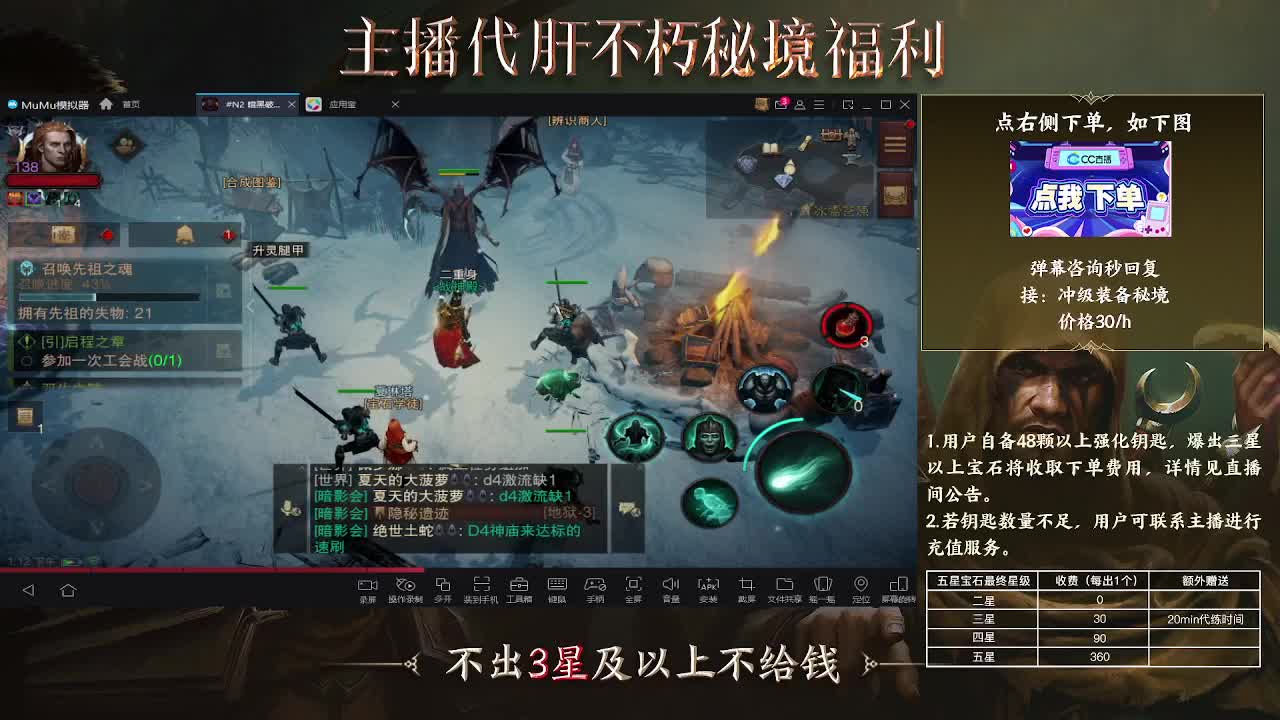 打就是欧皇牌子 第2段