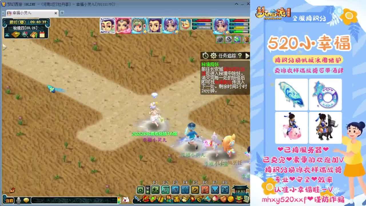 群雄逐鹿2022第七届预选赛 第1段