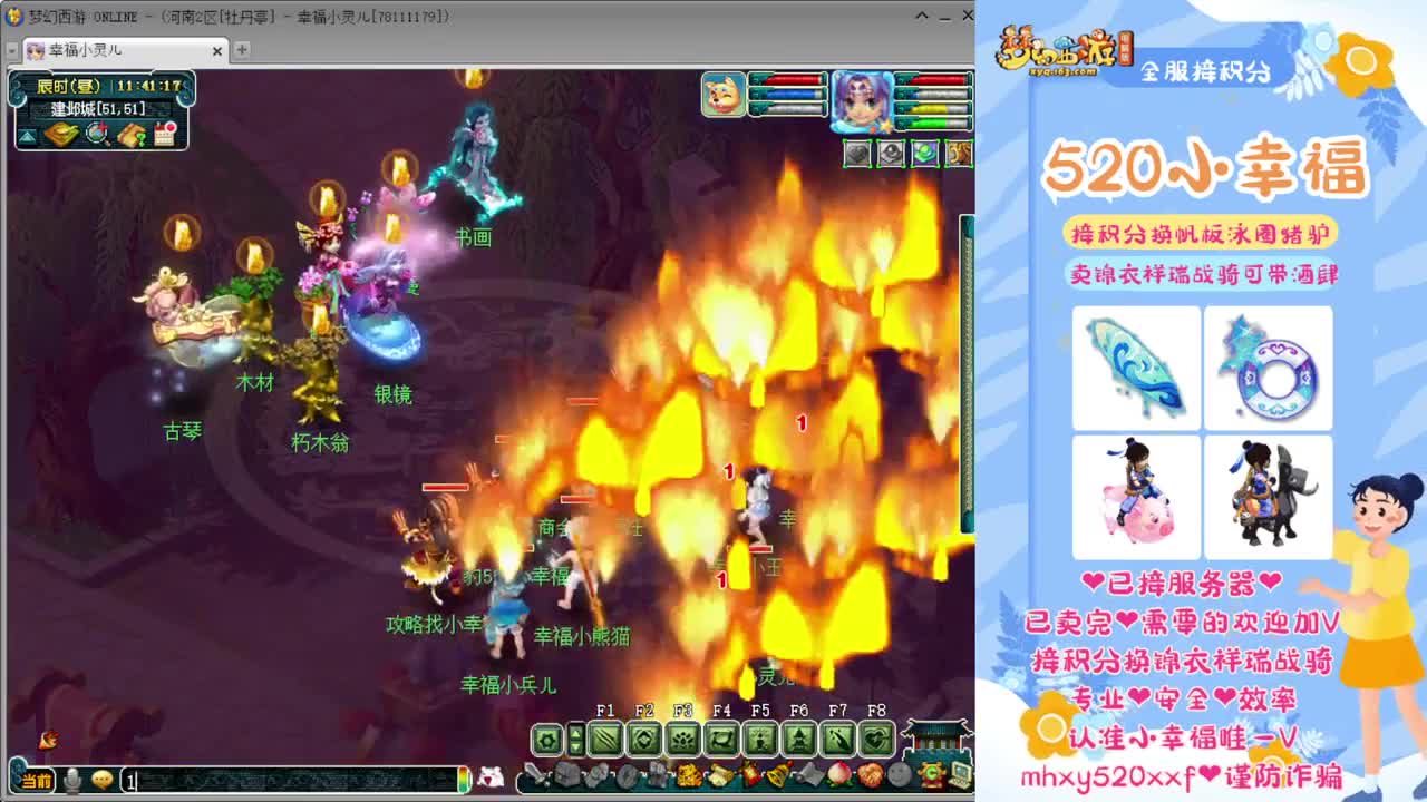 群雄逐鹿2022第七届预选赛 第2段