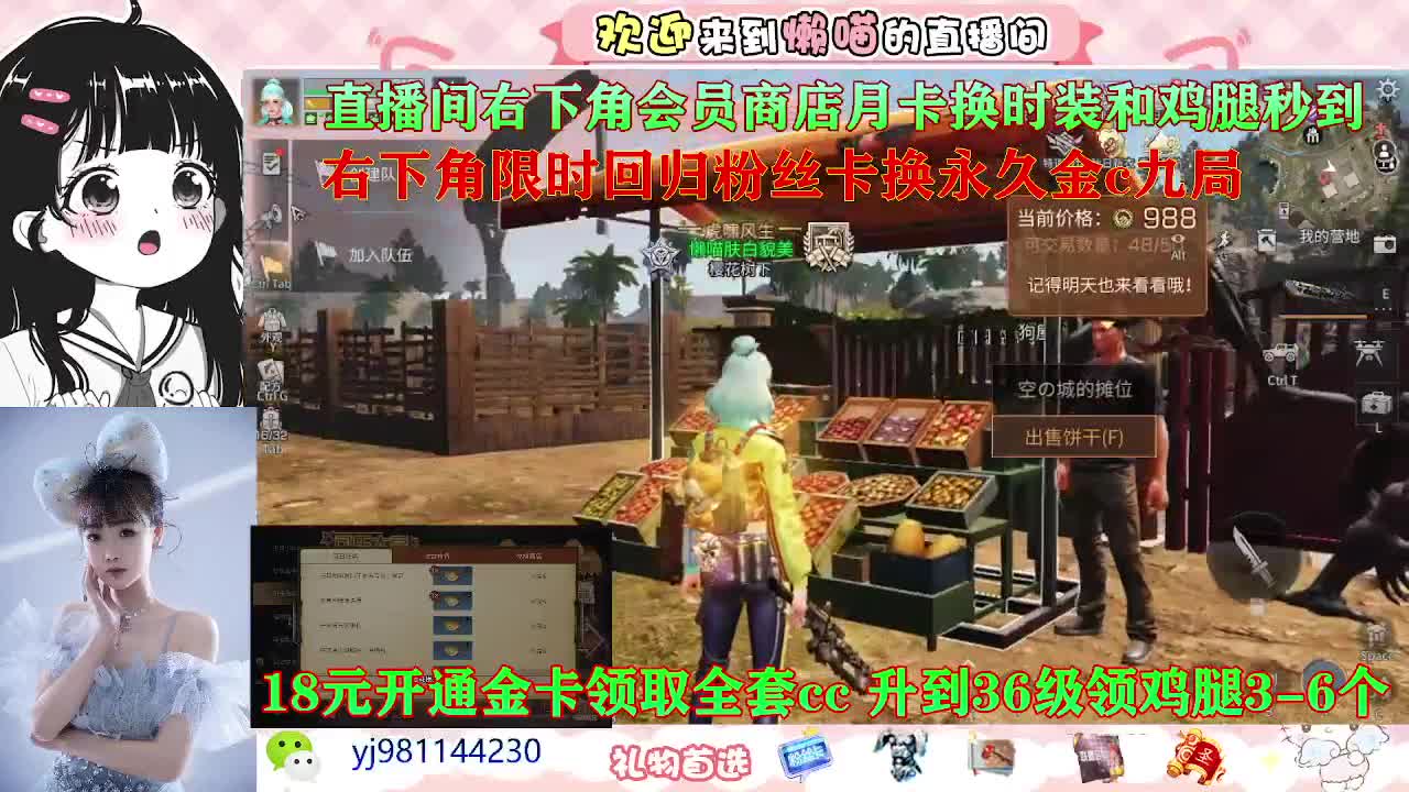 是兄弟莱赛马 第1段