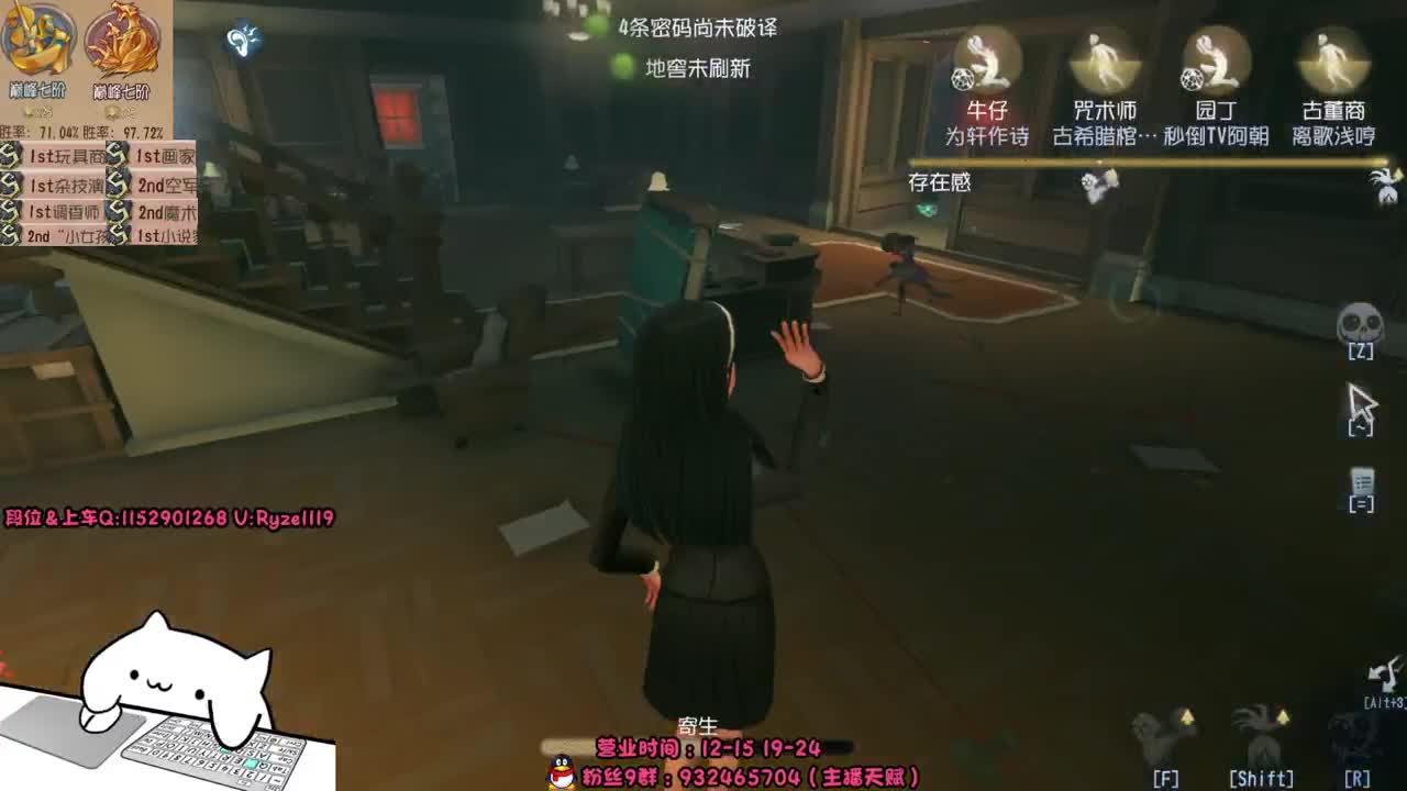 午夜全能监管教学~ 第2段